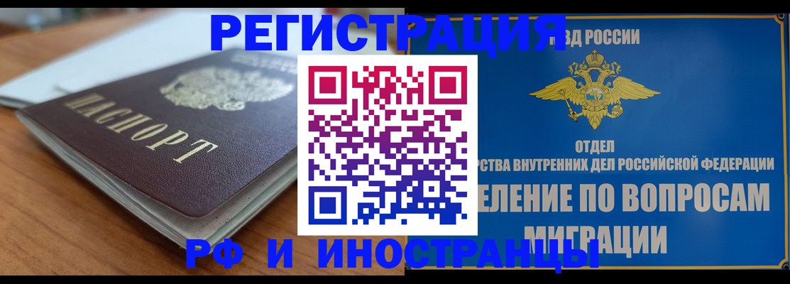 регистрация для школы в Сергиевом Посаде