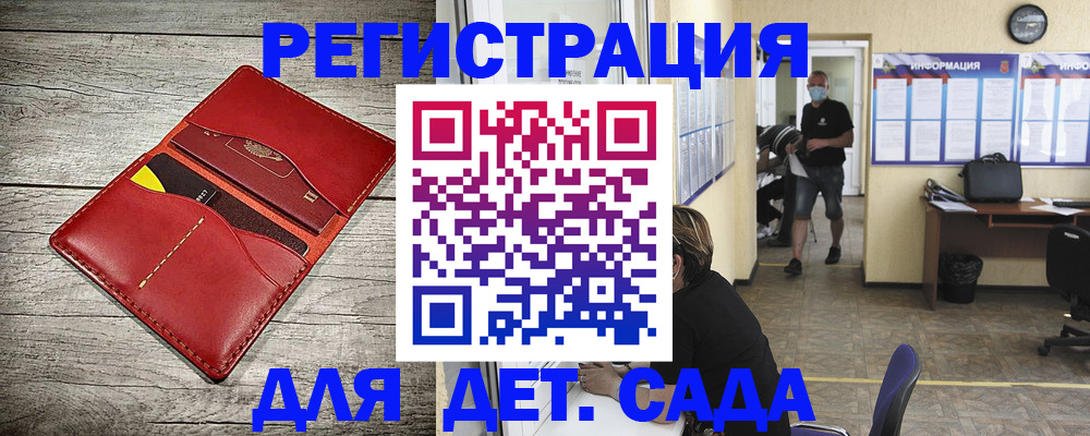 прописка паспорт в Сергиевом Посаде